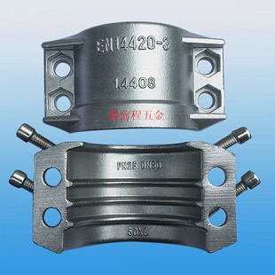 正宗304不锈钢两半扣DIN2817安全管夹EN14420-3软管抱箍管卡拉瓦