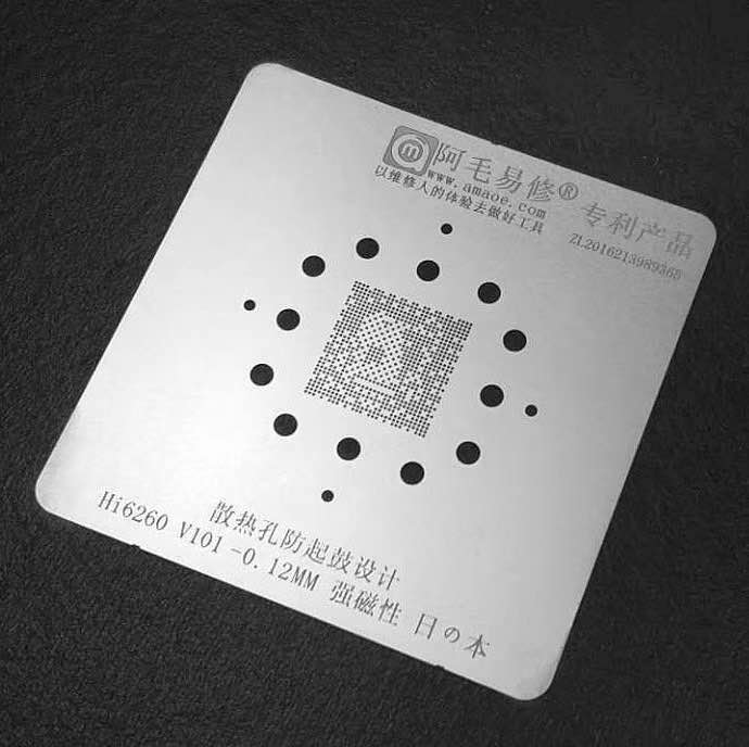 阿毛易修 HI6260双层CPU HI3670 HI3680华为麒麟980CPU盖子植锡网