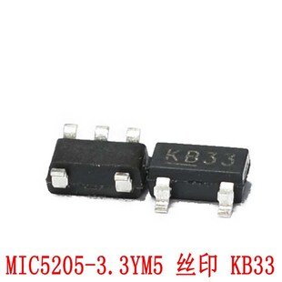 全新 MIC5205 MIC5205-3.3YM5 网版印刷 KB33 SOT23-5 LOD稳压管