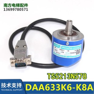 OIH48 器TS5213N578 2048C DAA633K6 K8A多摩川编码