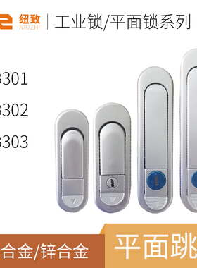 配电箱锁柜锁配电柜门锁机械弹跳式把手锁AB301锁AB302锁AB303-1