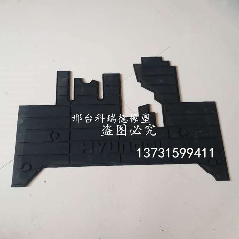 叉车踏脚垫底板脚垫 胶垫 脚踏板 地板垫适用北京 现代 汉拿3吨