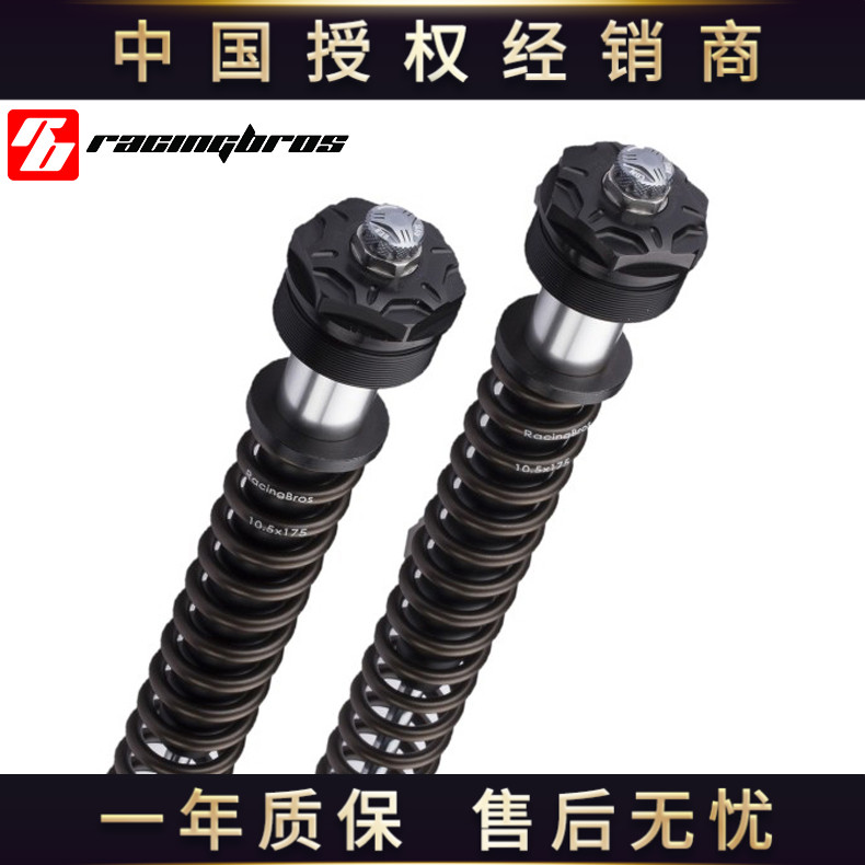 美国V-TWIN  HD SPORTSTER 改装前避震芯 台湾BAZOOKA巴左卡总代