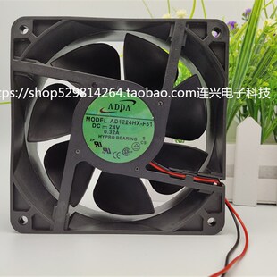 1238 F51 24V铝框散热风扇 协喜ADDA变频器风机AD1224HX 全新原装