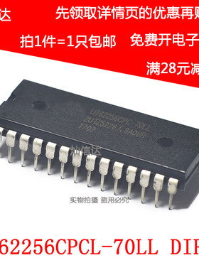 全新 UT62256CPCL-70LL  UT62256CPL-70L UT62256CPC-70LL 现货