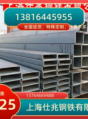 镀锌方管 热镀锌方形铁管 冷镀锌方型铁管 热镀锌矩形管 方管碳钢