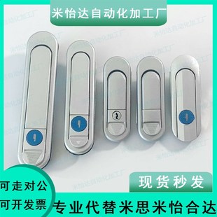 XAT37-N/XAT38-N平面锁 怡合达 无滑盖F型转动式面板锁 工业柜锁