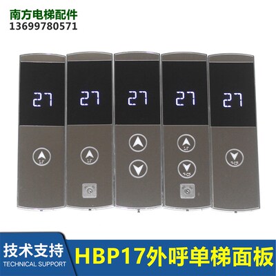 HBP17外呼召唤盒断码A3N231323 1321 BST-LED430显示板