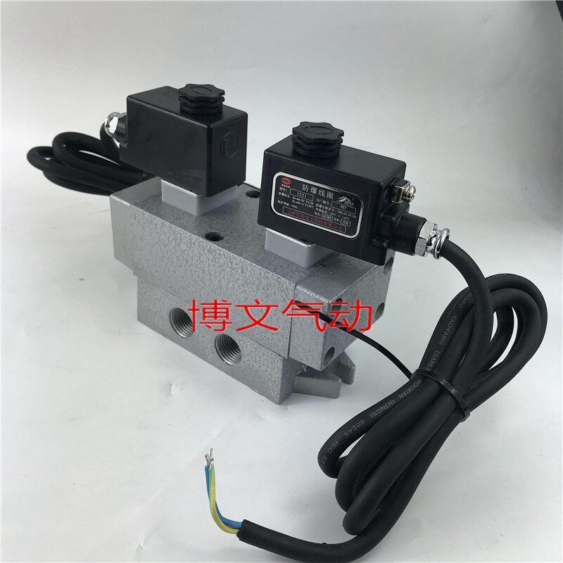 双电控防爆电磁阀防换向阀K25D2H-10B K25HD2 K25H2D-15B 20B 25B