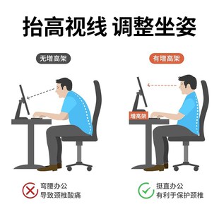 转角电脑增高架办公桌置物架工位显示器办公室桌面神器三角区改造
