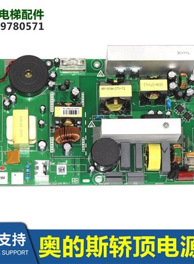A3N230335轿顶板DAA26801F9/ F4/F7/F1/DAA26801-ICU-12V ICU-24V