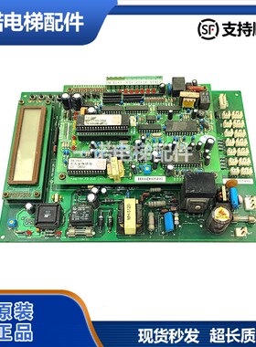 永大电梯控制柜主板FB-RAS[B1]/YUNGTAY FB-DVD[A1] 原装 FB-RAS