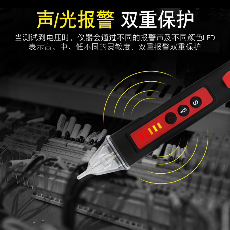 希玛 ST100测电笔电工专用多功能感应家用线路检测智能电笔查断点