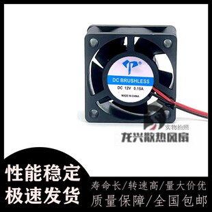 12V 24V路由器 4CM 4020 工控机侧面散热风扇 厘米
