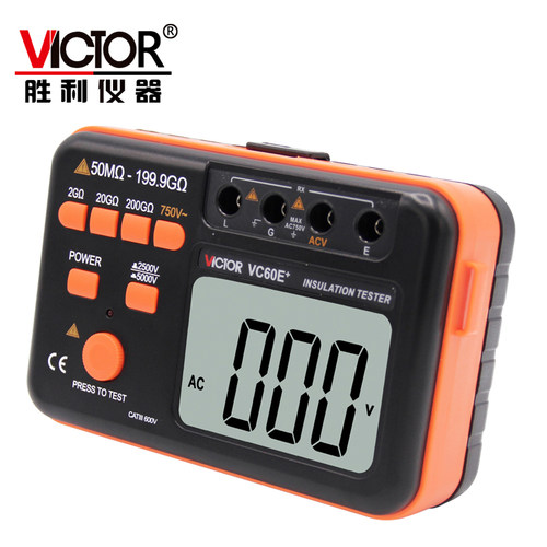 胜利兆欧表 数字摇表500V1000V2500V 绝缘电阻测试仪电阻表VC60B+
