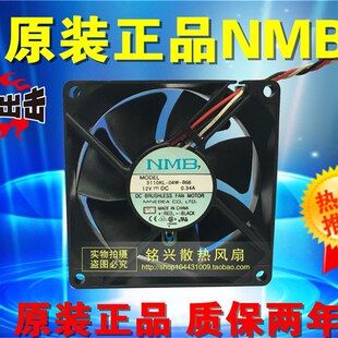 DC12V 8025 0.34A 3110KL B66双滚珠风扇 NMB 04W 8CM