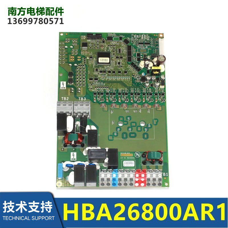 电梯配件HBA26800AR1驱动板HBR26800AR3全新
