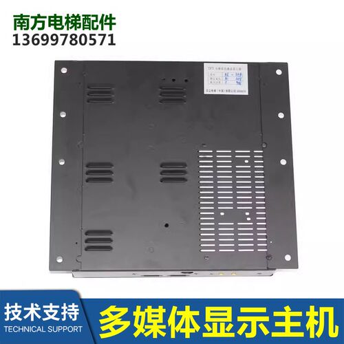 电梯轿内显示器组合件13516311-A HCL-104BS 120B 150B 084B主机