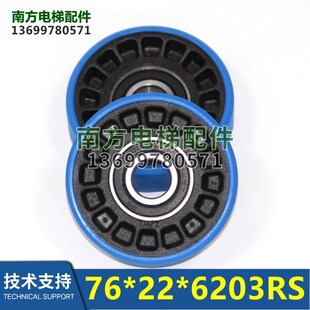 XAA290CY2 HA290E1 6203RS GAA290CF2 E2骨架梯级轮76