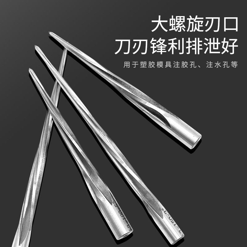 水口铰刀 模具机用水口刀 螺旋斜度铰刀 斜度2345*100 150,模玩/动漫/周边/娃圈三坑/桌游,桌游配件/卡套/保护膜,淘宝优惠券,粉丝福利购,淘宝优惠卷