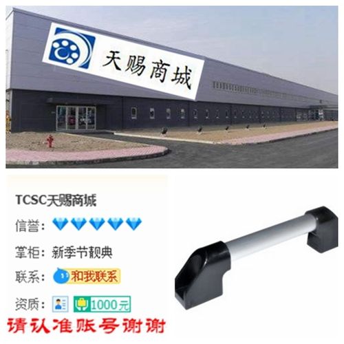 怡合达标准管形拉手外装型D型XAH16-150/200/250/300/400/500/600