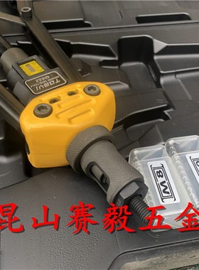 多威3-12自动螺母拉铆枪12622铆螺母枪拉姆抢M3456810M12铆螺帽枪