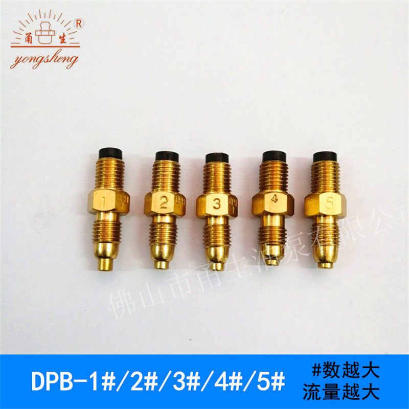 DPB型限流杆抵抗式比例分配器/注塑机油路配件/润滑电动泵/计量件,童鞋/婴儿鞋/亲子鞋,量脚器,淘宝优惠券,粉丝福利购,淘宝优惠卷