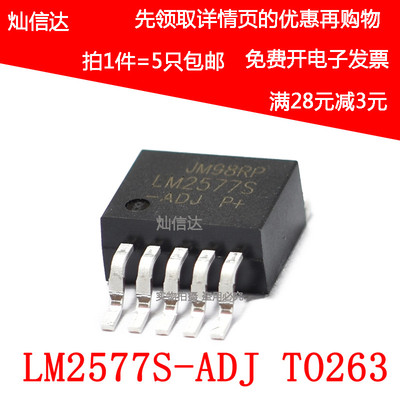 全新LM2576HVS-5.0 LM2576稳压器进口芯片60V 贴片TO263-5 (5只)