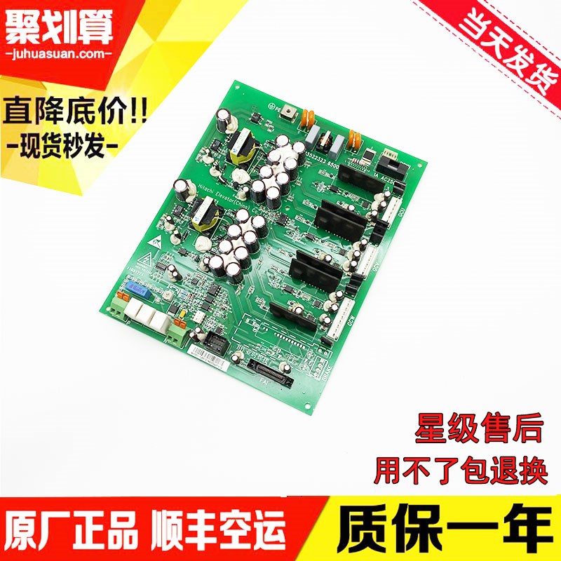 日立电梯驱动板 GDCI-200 65000157-V25 13522323 原装现货