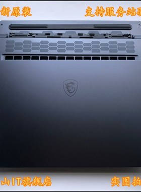 适用于 微星/MSI Stealth 15M MS-1562 A壳 C壳 D壳 笔记本外壳