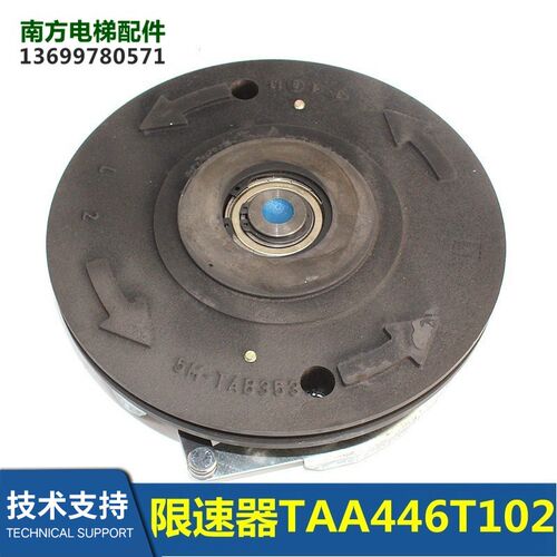 限速器轮子新TAA446T102/TAC20602A992/TAA353AR/5M-TAB353
