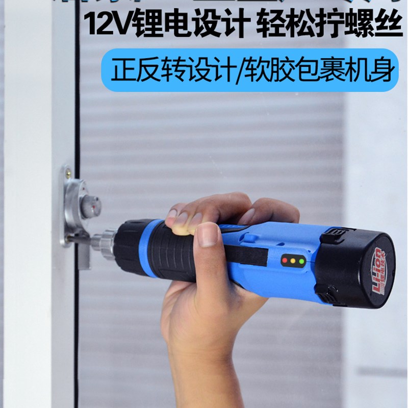 充电钻12V充电批电动螺丝刀直插式多功能锂电钻直柄无线电动起子