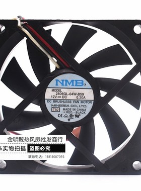 正品NMB 7015 7CM 2806GL-04W-B59 DC12V 0.30A 3线 CPU 机箱风扇