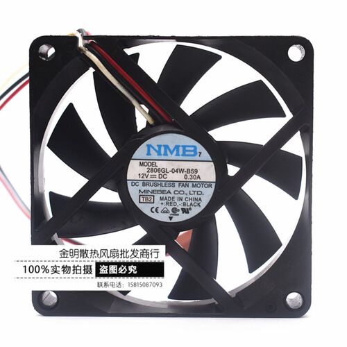 正品NMB 7015 7CM 2806GL-04W-B59 DC12V 0.30A 3线 CPU 机箱风扇