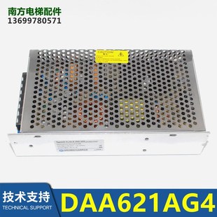30S全新 200 DAA621AG4 DAA621AG5电梯配件开关电源ELE