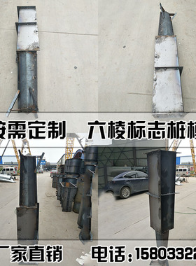 公路边六菱行警示桩模具预制六棱柱标志桩模型水泥预制构件磨具