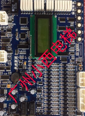 全新原厂广州富菱达电梯主板MCS28-N/MCS32-M4/MCS32-M3港日电梯