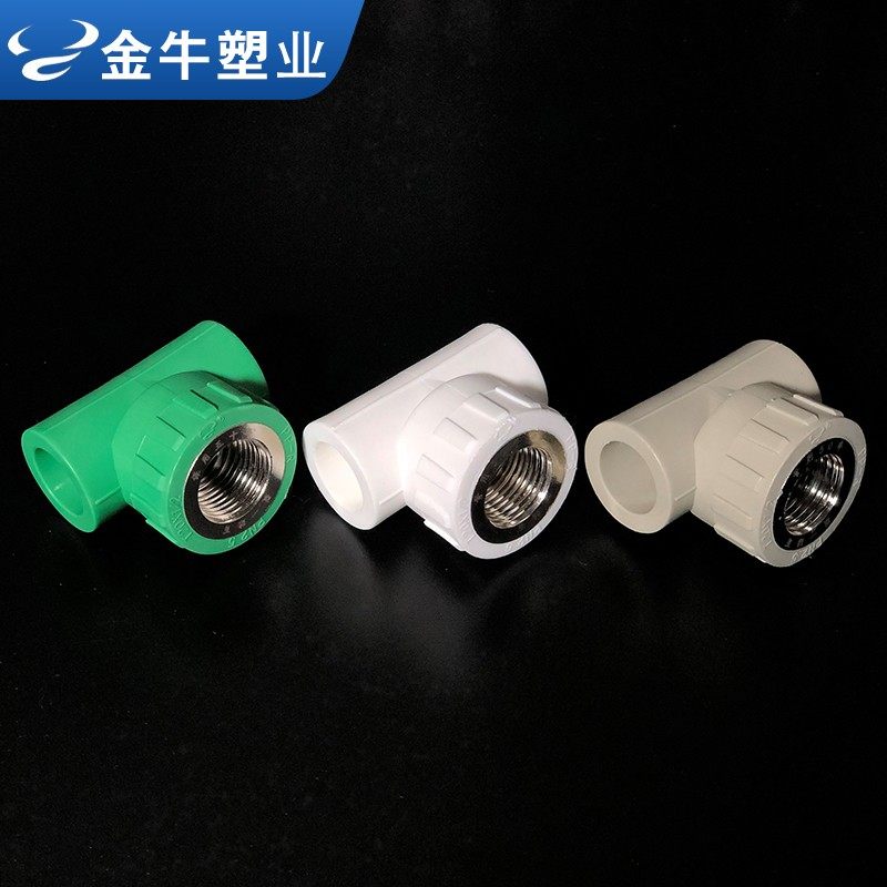 金牛PPR内丝三通水管配件4分20 6分25 1寸32铜螺丝内牙三通精品,饰品/流行首饰/时尚饰品新,链条,淘宝优惠券,粉丝福利购,淘宝优惠卷