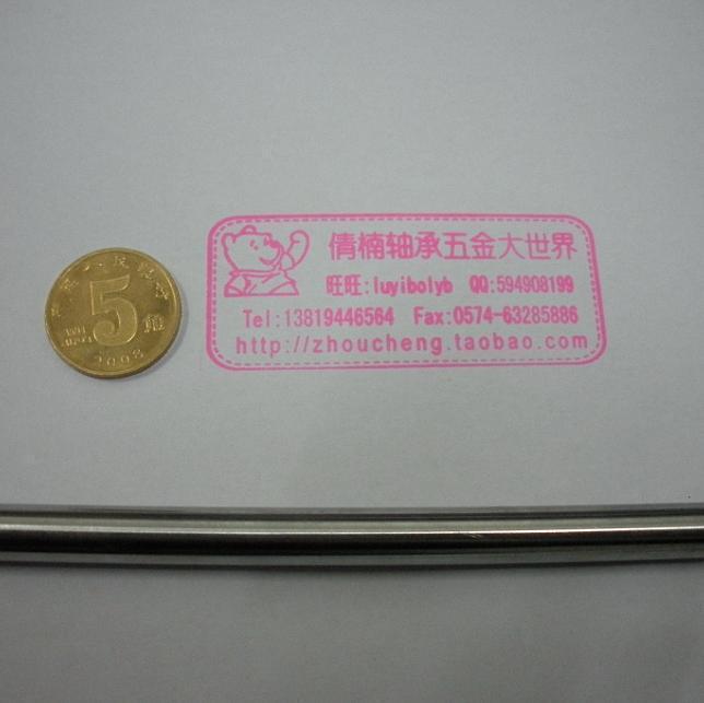 碳钢镀铬直线光轴/导轨/直径8mm*280 285 290 300 320 360MM