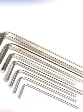 螺丝刀内六角扳手加长内六方M0.7M0.9M1.3M1.5M2M3M4M5M6M8M10M12