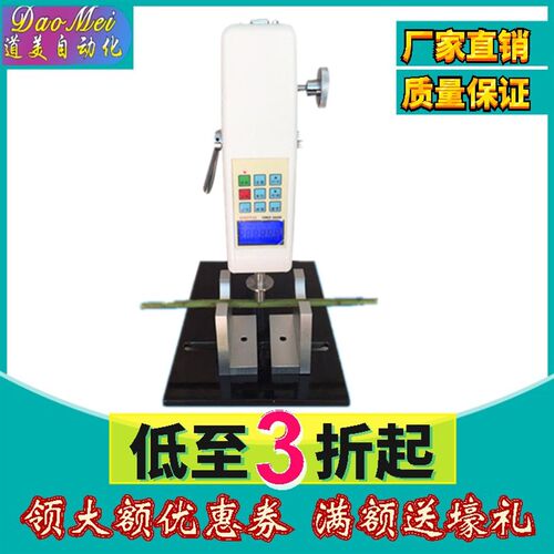 杭州卓器YYD-1 LS-1 便携式植物抗倒伏测定仪 植物茎秆强度测定仪