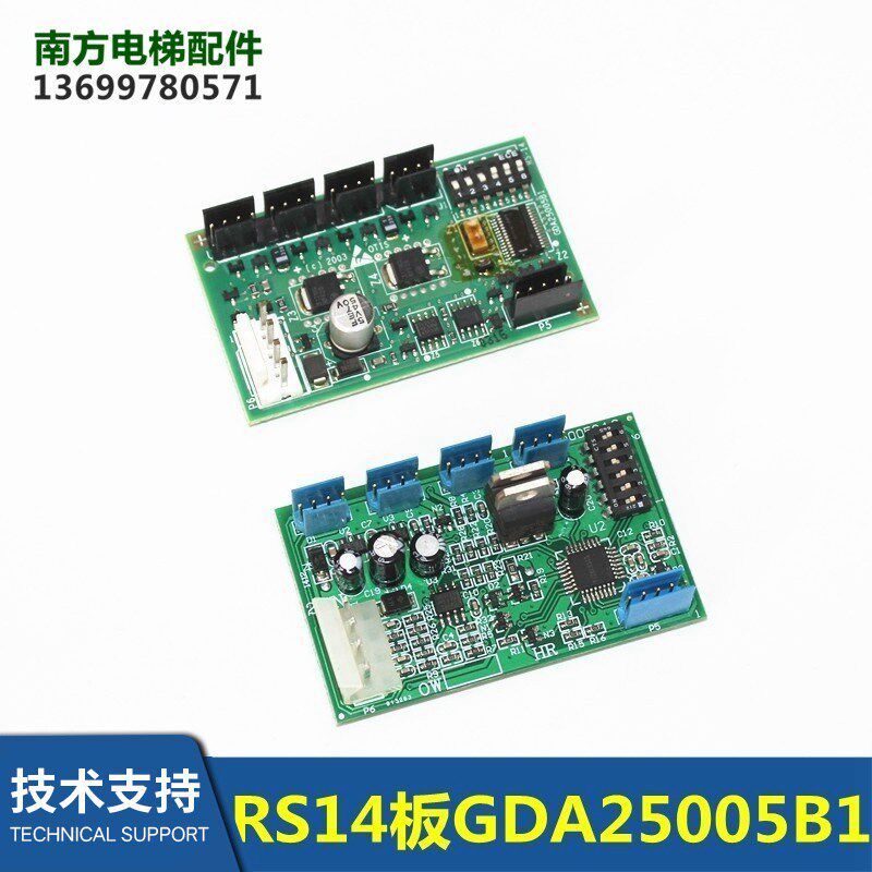 进口GDA25005B1/RS5-B蓝座RS14板DAA25005C12/6800AL1/OMB4351AJF