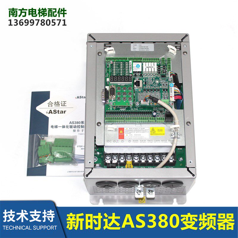 新时达AS380变频器AS3804T05P5 T07P5 T0011 T0015 T18P5T0022