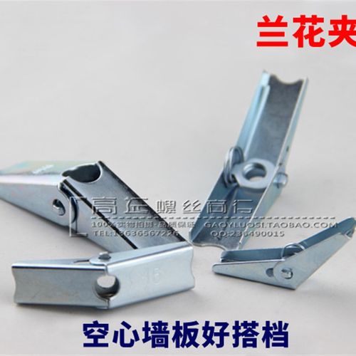 现货兰花夹螺丝 飞机型膨胀螺丝 空心楼板用膨胀螺丝M5/M6/M8/M10