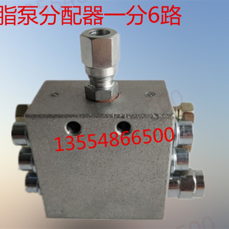 润滑设备低价直销SSV6系列单线分配器 递进式 干油 整体式分配器