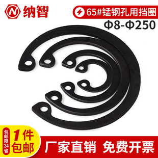 65锰钢孔用弹性挡圈孔孔用卡簧内卡卡簧C型挡圈GB893  4L