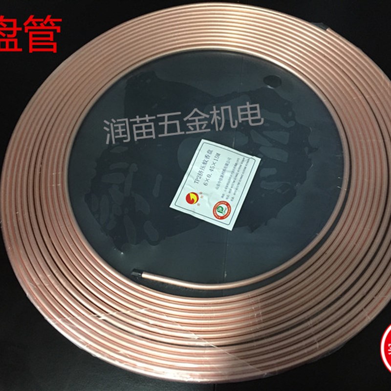 空调紫铜连接铜管蚊香管TP2软态盘管15米/盘6 8 10 12紫铜管