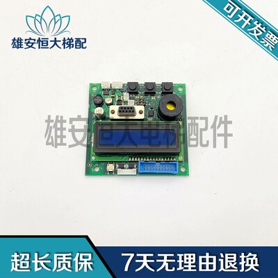 奥的斯电梯SPB板DBA26800EC1厅外服务板DBA610EC1/品质保障现货出