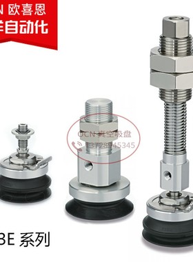 ZP3E-Y32/Y40/Y50BMN/BMS-AL14/B8 SMC款气动真空吸盘工业双层型