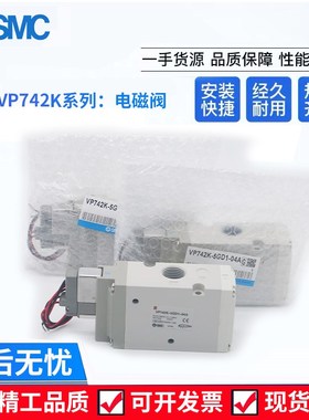 VP742K-5DZD1-04A*VP742-4DD1-04A*VP742-4DD1-04B*VP742-5DZD1